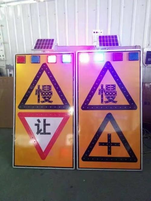 辽阳辽阳太阳能LED发光交通标志牌